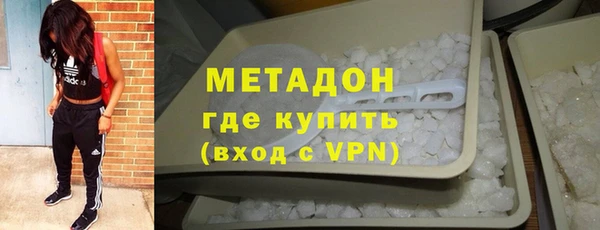 MDMA Белокуриха