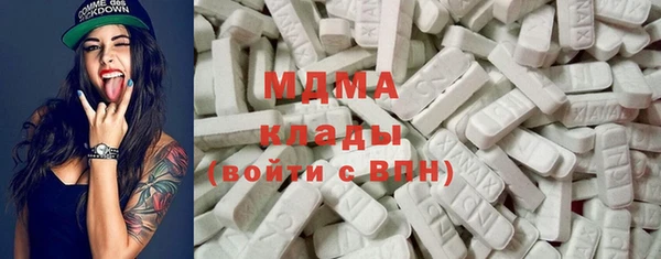 MDMA Белокуриха