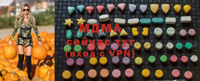 MDMA VHQ  Вичуга 